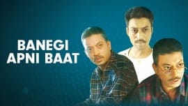 Banegi Apni Baat