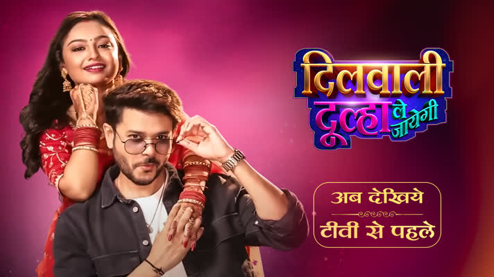 Dilwali Dulha Le Jayegi
