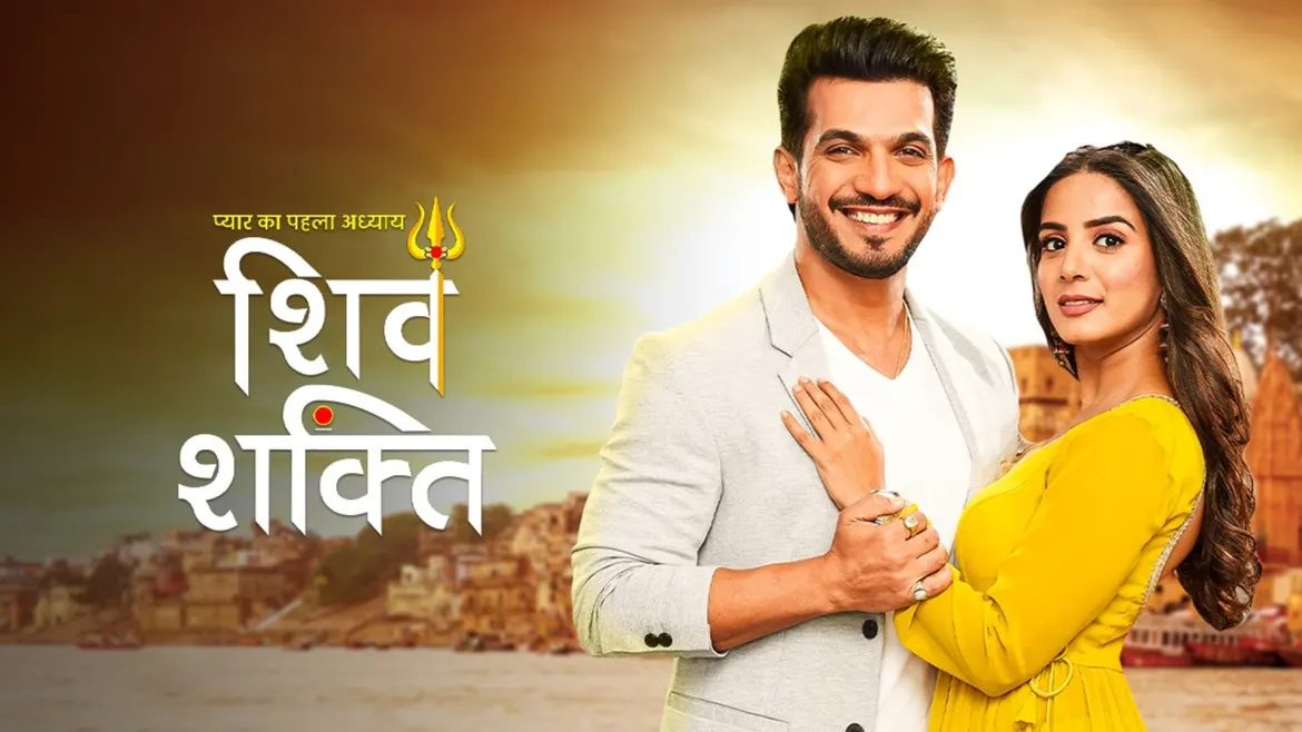 Pyaar Ka Pehla Adhyaya Shivshakti