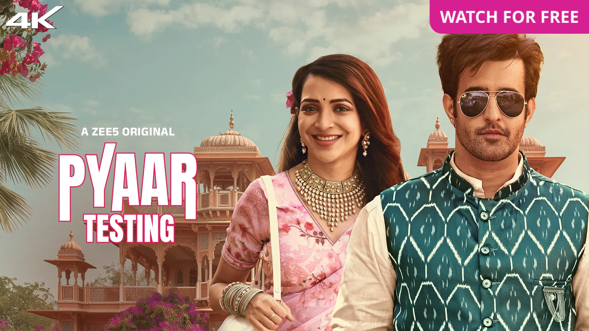 Pyaar Testing