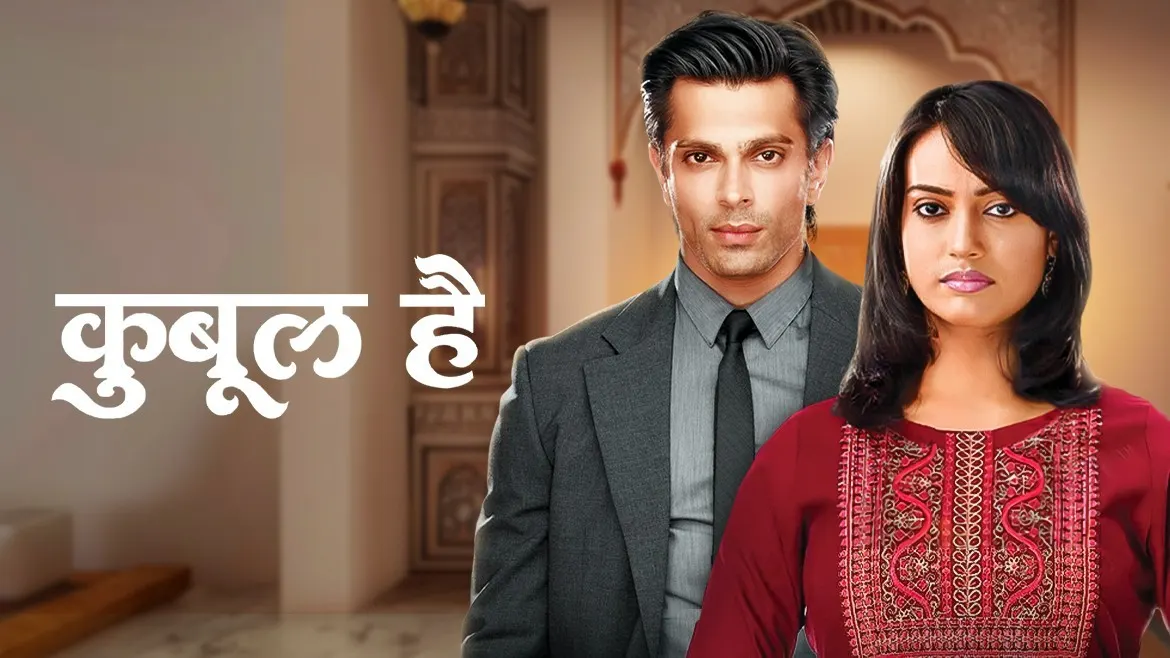 Poster of Qubool Hai
