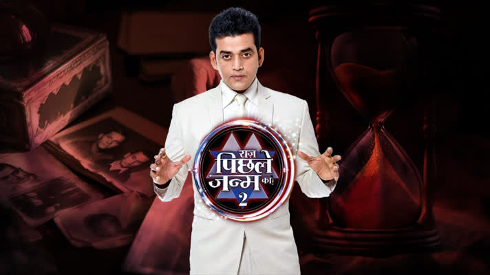 Raaz Pichle Janam Ka Season 2