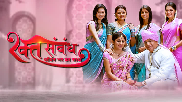 Poster of Rakt Sambandh