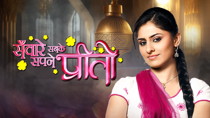 Sawaare Sabke Sapne Preeto