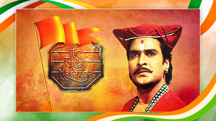 The Great Maratha