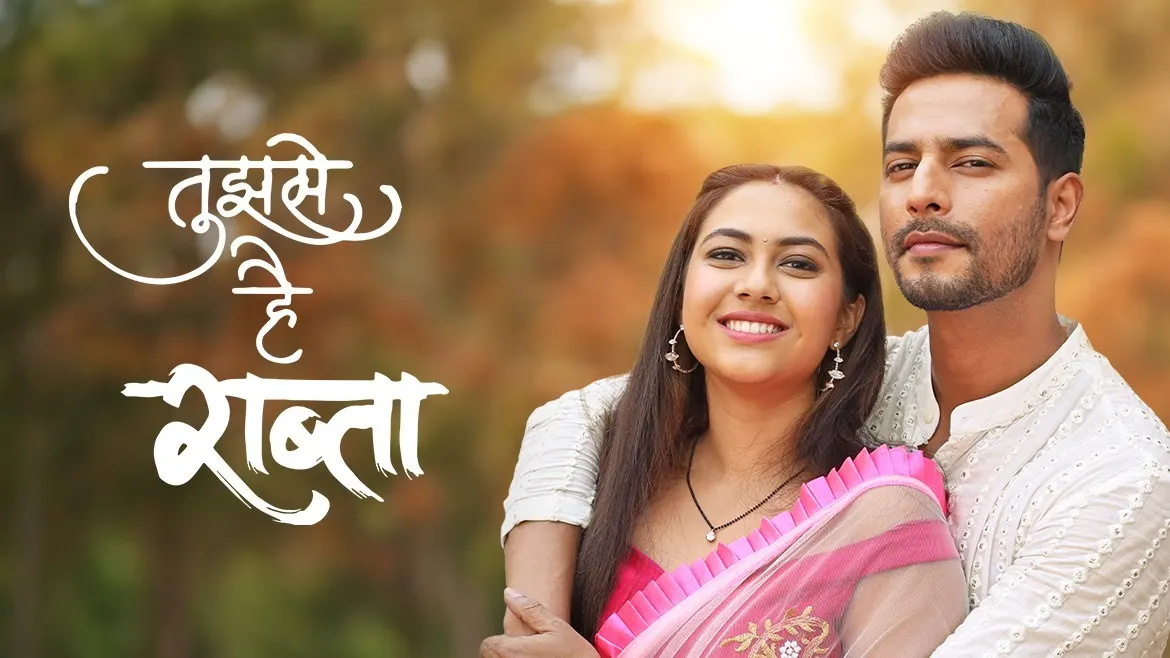 Tujhse Hai Raabta